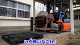 すしらーめん《りく》フォークリフトを購入の画像