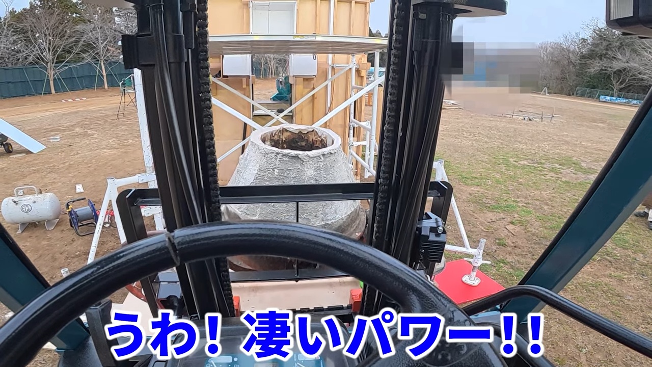 すしらーめん《りく》フォークリフトを購入の画像