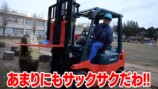 すしらーめん《りく》フォークリフトを購入の画像