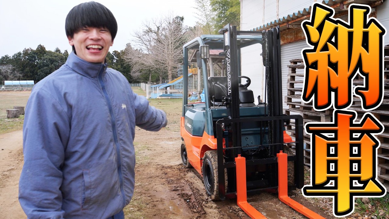 すしらーめん《りく》フォークリフトを購入の画像