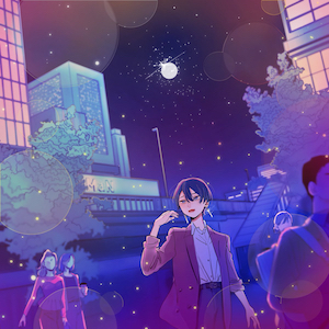 月はミラーボール　-Under the Mirror Moon - feat. 財津マイ