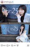 山本杏奈 公式Instagramより