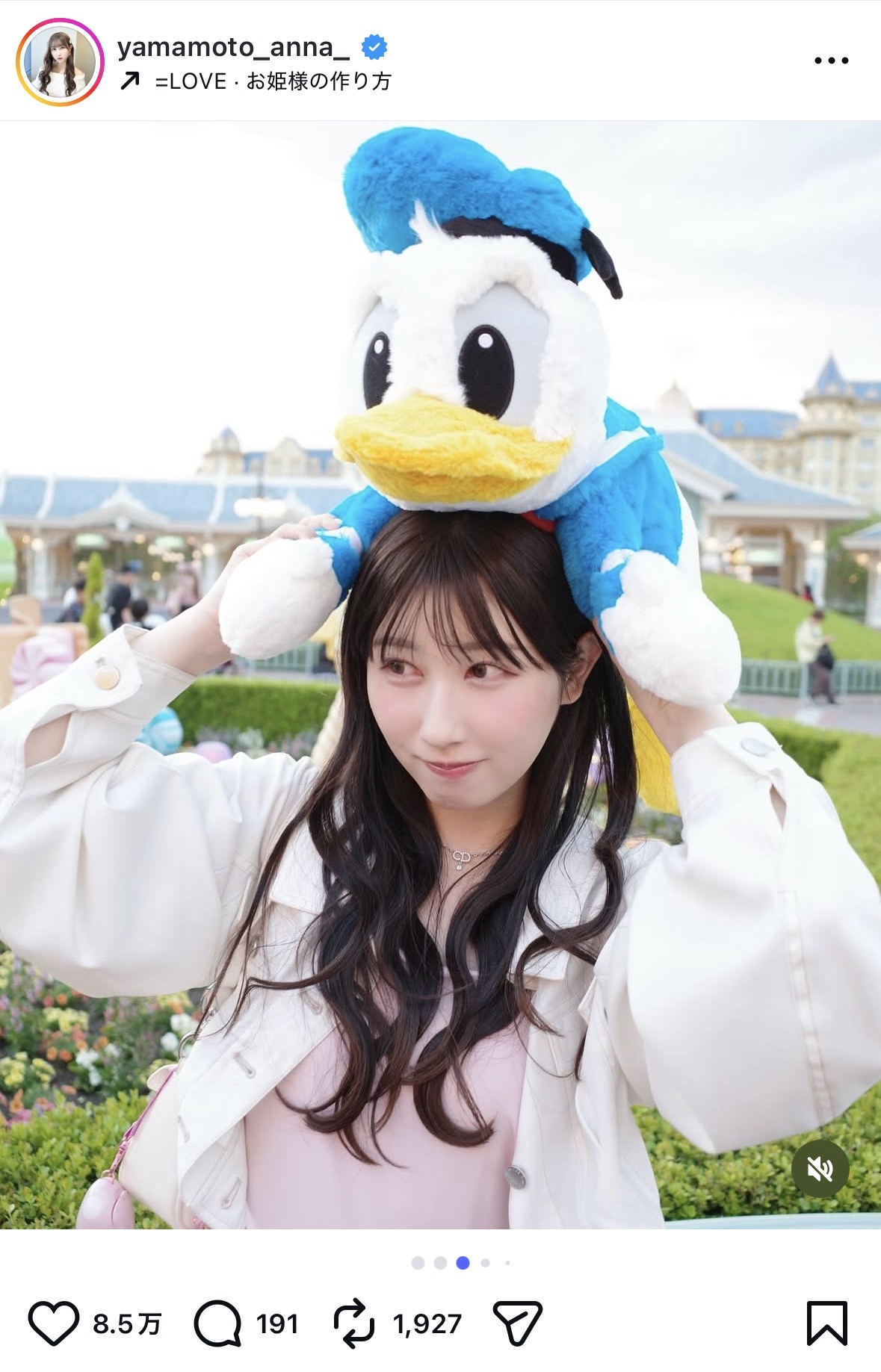 山本杏奈 公式Instagramより