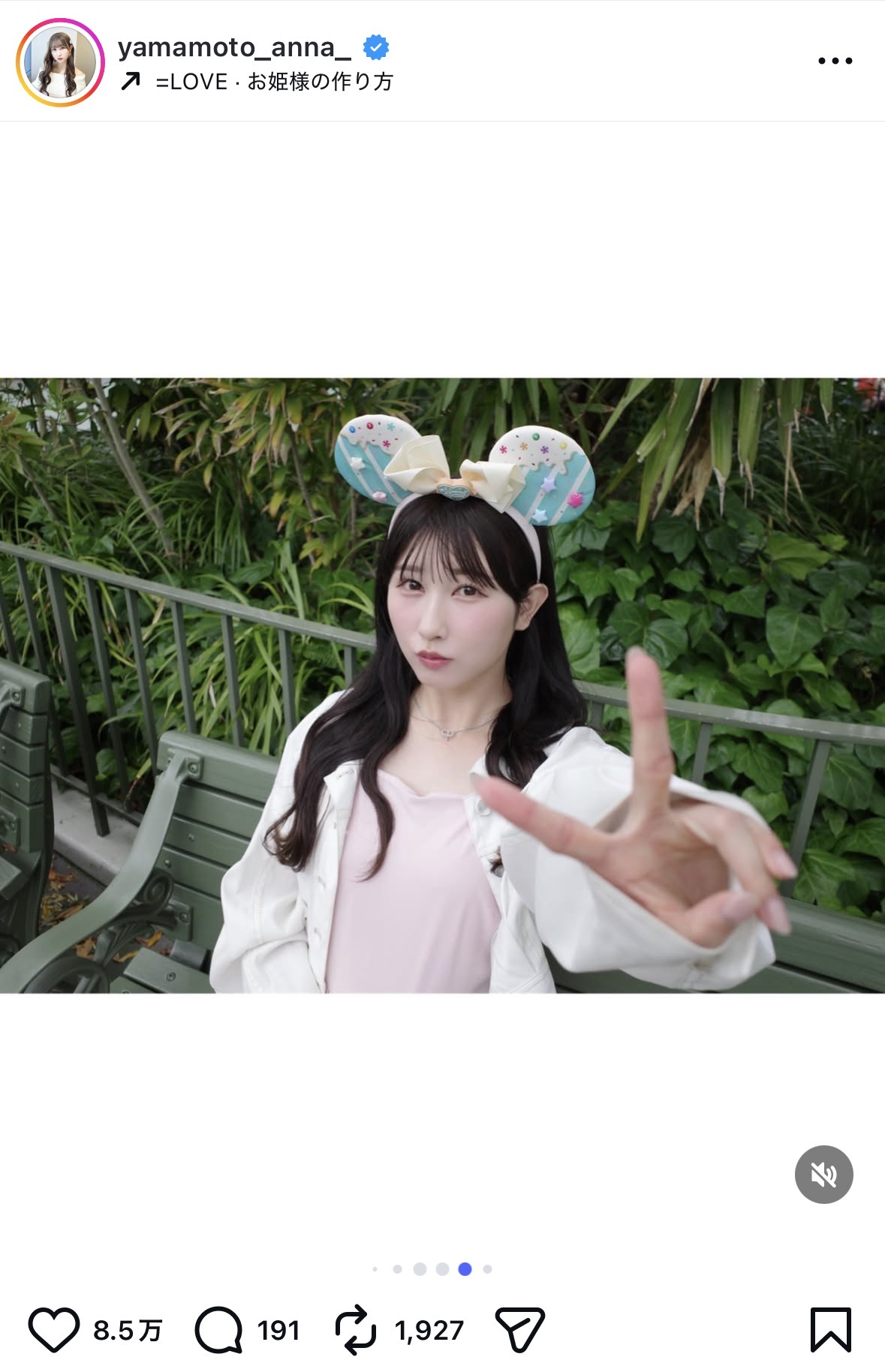 山本杏奈 公式Instagramより