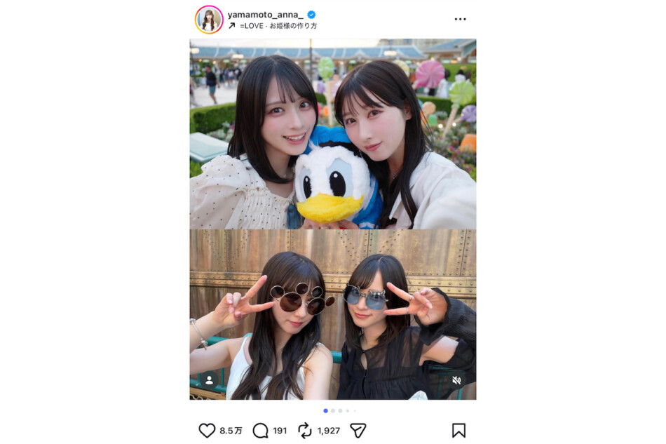 ＝LOVE 山本杏奈、佐々木舞香とディズニー