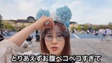 エミリン、25周年のディズニーシーで爆食の画像