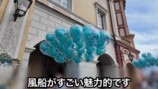 エミリン、25周年のディズニーシーで爆食の画像
