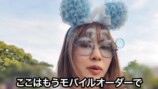 エミリン、25周年のディズニーシーで爆食の画像