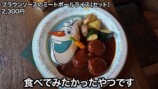 エミリン、25周年のディズニーシーで爆食の画像