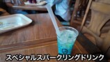 エミリン、25周年のディズニーシーで爆食の画像