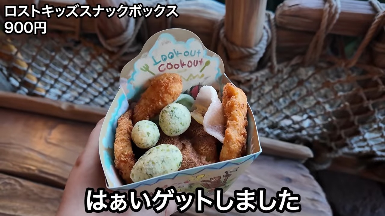 エミリン、25周年のディズニーシーで爆食の画像
