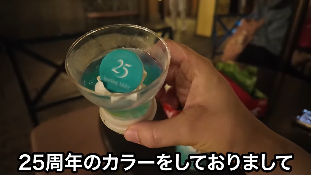 エミリン、25周年のディズニーシーで爆食の画像