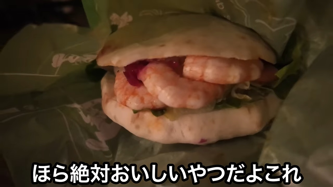 エミリン、25周年のディズニーシーで爆食の画像