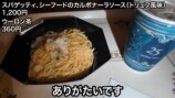 エミリン、25周年のディズニーシーで爆食の画像