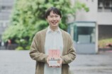 金子玲介