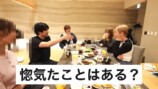 赤裸々な家族トークを繰り広げるかの＆ぎし＆ありしゃん