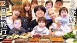 赤裸々な家族トークを繰り広げるかの＆ぎし＆ありしゃん