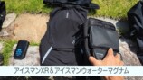 カズが紹介したアイスマンの空調服