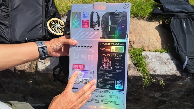 カズが紹介したアイスマンの空調服