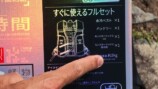 カズが紹介したアイスマンの空調服