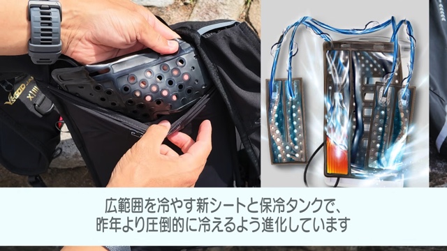 カズが紹介したアイスマンの空調服