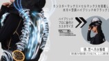 カズが紹介したアイスマンの空調服