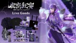 剣持刀也リアルソロライブ【虚空狂宴】