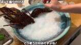 かねこが捌いたフサカサゴ