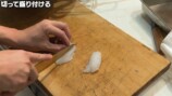 かねこが捌いたフサカサゴ