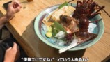 かねこが捌いたフサカサゴ