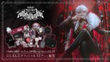 「Kuzuha One-Man Live "Bloody Alexandrite"」グッズ発表