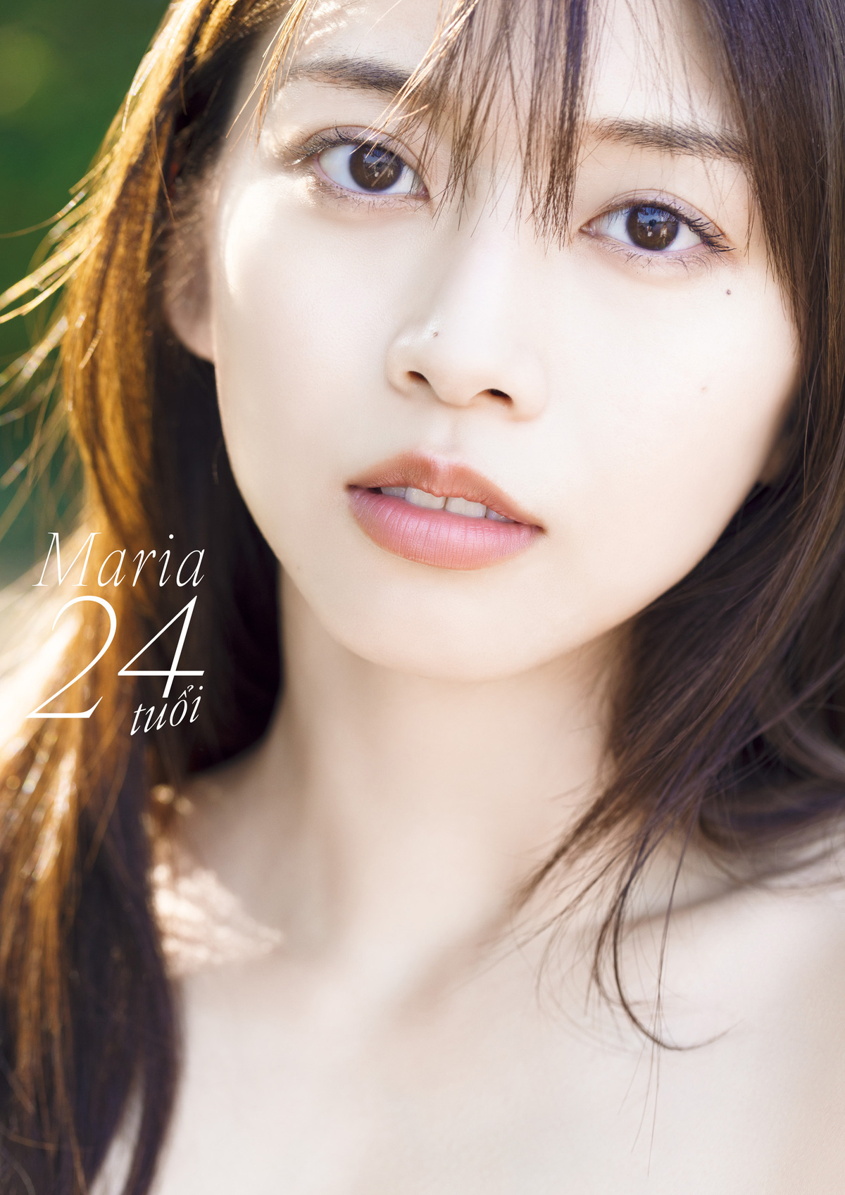 牧野真莉愛『Maria 24 tuổi』電子版配信