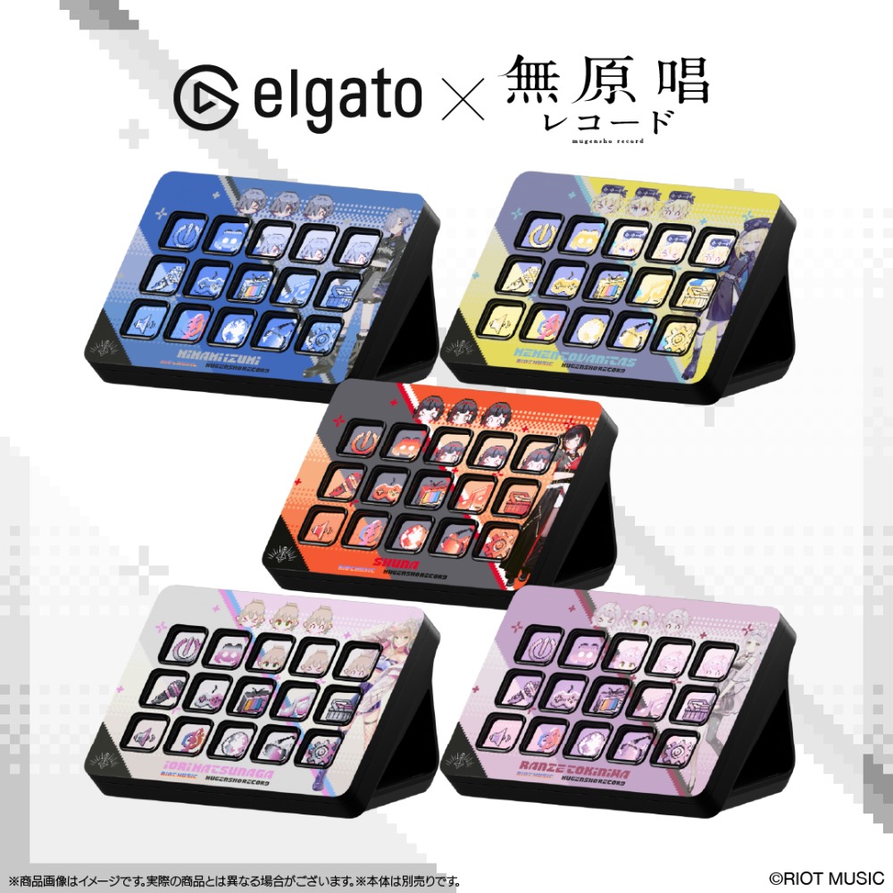 「Stream Deck MK.2専用フェイスプレート＆プロファイルセット」全5種