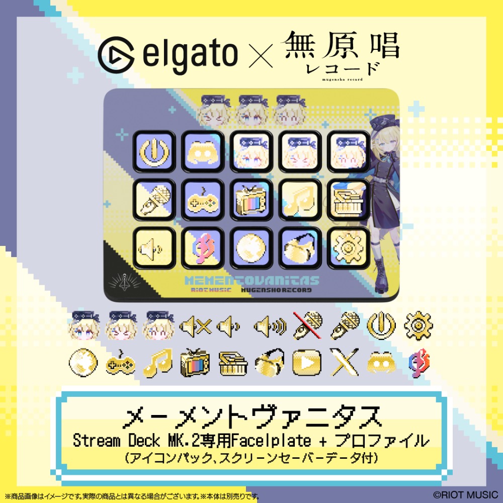 メーメントヴァニタスモデル