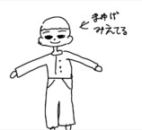 イラスト　長浜広奈画