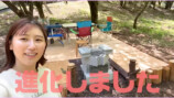 西野未姫 YouTubeチャンネルより