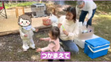 西野未姫 YouTubeチャンネルより