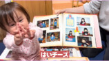 西野未姫 YouTubeチャンネルより