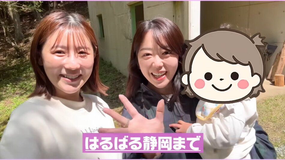西野未姫の別荘に峯岸みなみが娘と訪問