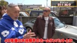 テリー伊藤、高倉健のポルシェに感激の画像