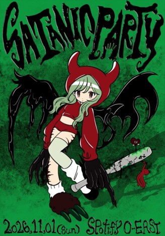 『SATANIC PARTY 2026』今年もSpotify O-EASTにて開催　次世代のシーンを担うバンドたちが集結
