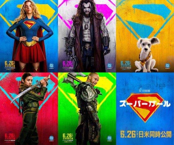 『スーパーガール』超絶アクション収めた特別映像公開　“パンク”なキャラクターポスターも