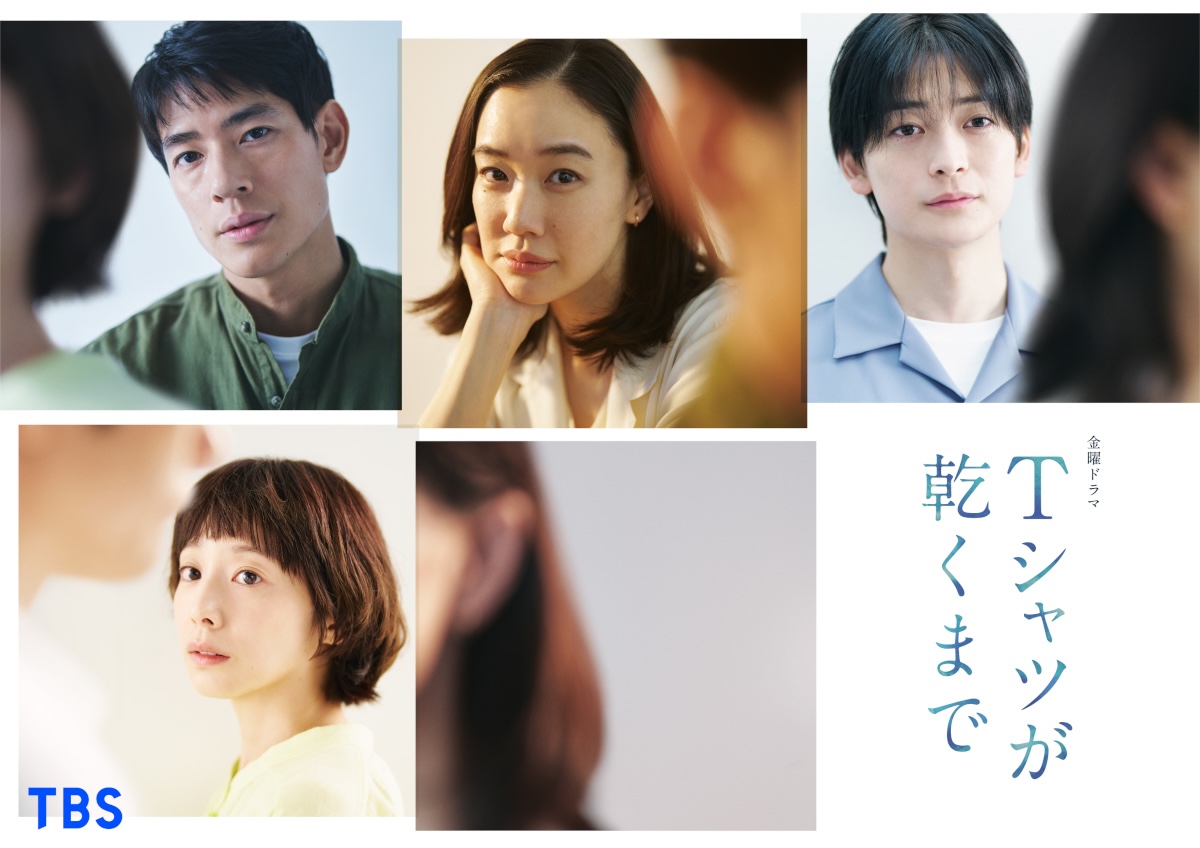 TBS系『Tシャツが乾くまで』に夏帆が出演