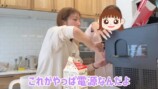 ソフトクリームメーカーを楽しむ辻希美
