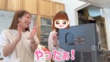 ソフトクリームメーカーを楽しむ辻希美