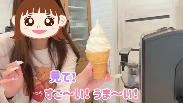 ソフトクリームメーカーを楽しむ辻希美