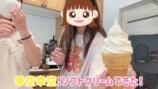 ソフトクリームメーカーを楽しむ辻希美