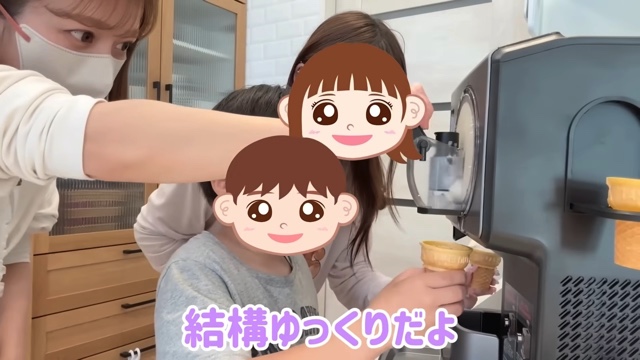 ソフトクリームメーカーを楽しむ辻希美