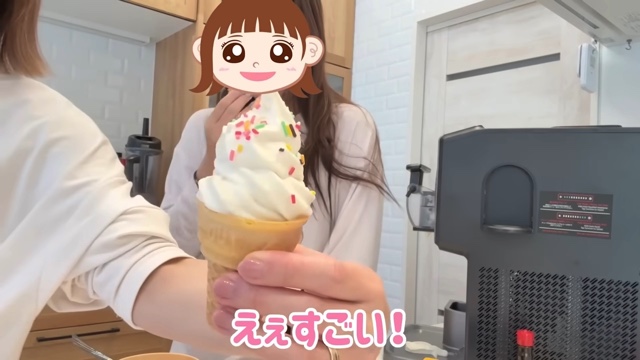 ソフトクリームメーカーを楽しむ辻希美