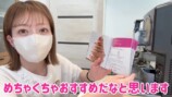 ソフトクリームメーカーを楽しむ辻希美